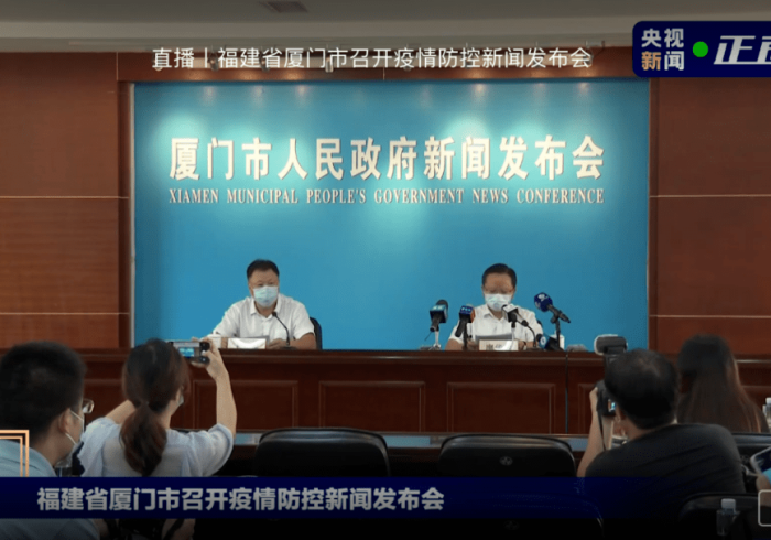 厦门莆田全员核酸检测通知/厦门莆田全员核酸检测通知公告 厦门莆田全员核酸检测通知/厦门莆田全员核酸检测通知公告