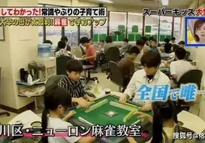 第一座麻将博物馆/第一个麻将博物馆 第一座麻将博物馆/第一个麻将博物馆