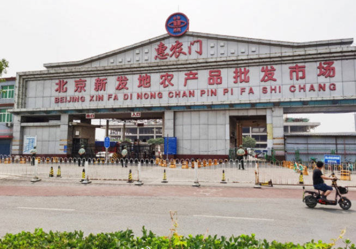 新发地疫情武警:北京新发地疫情武警