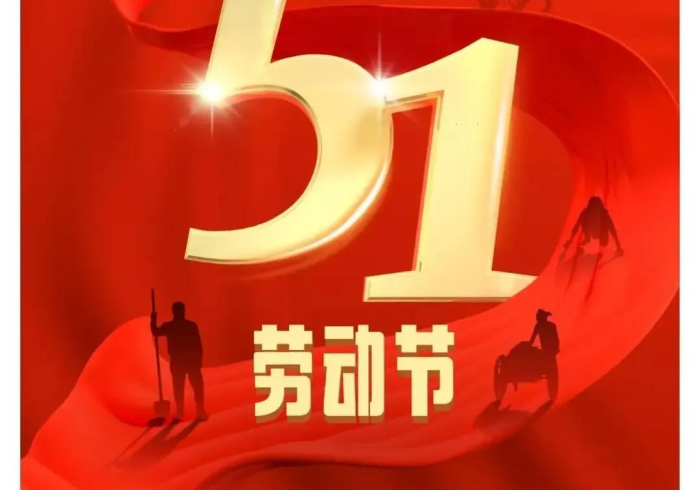 五一出行指南，2023年高速免费政策全解析，这些细节不注意可能免费变收费