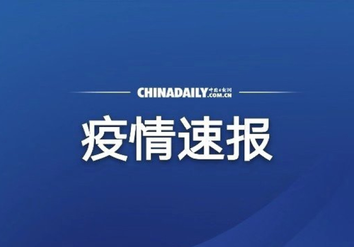哈尔滨新增一例阳性,防疫常态下的城市韧性考验 哈尔滨新增一例阳性,防疫常态下的城市韧性考验
