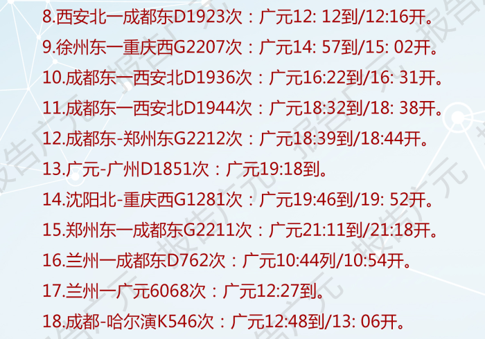 十一月三十日，被遗忘的日历缝隙里，藏着时间的谜语