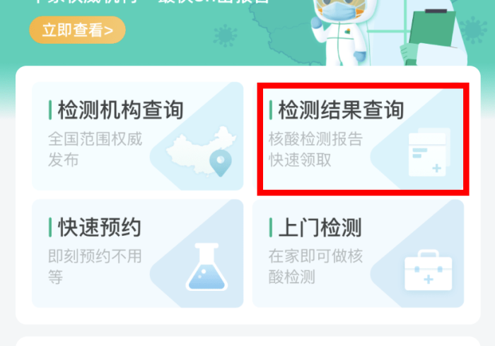 大连核酸检测地图,混检服务全攻略,省钱省时更省心 大连核酸检测地图,混检服务全攻略,省钱省时更省心