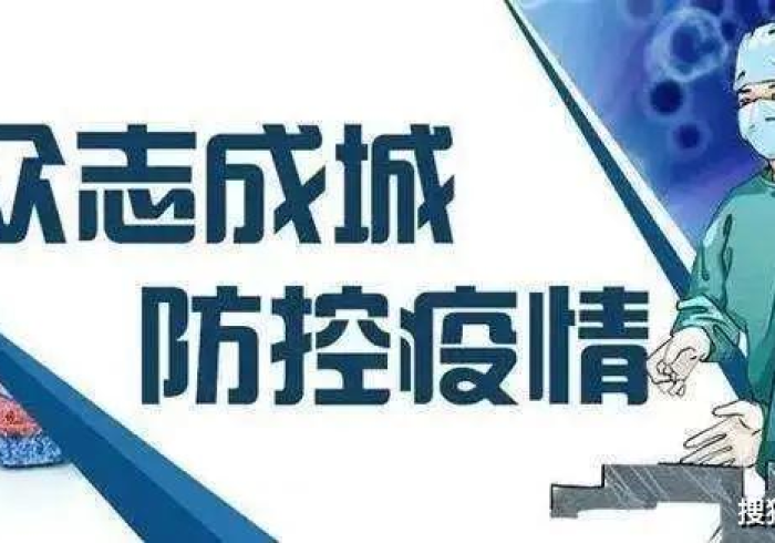 虎门疫情防控(虎门疫情严不严重) 虎门疫情防控(虎门疫情严不严重)