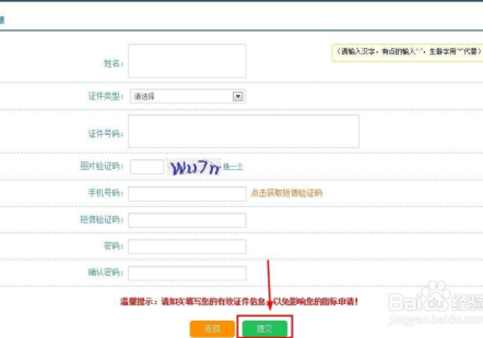 【北京摇号网站官网登录入口/北京摇号官网登录入口新能源汽车】 【北京摇号网站官网登录入口/北京摇号官网登录入口新能源汽车】