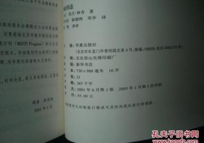 告居民书,城市肌理中的治理密码与温度刻度 告居民书,城市肌理中的治理密码与温度刻度