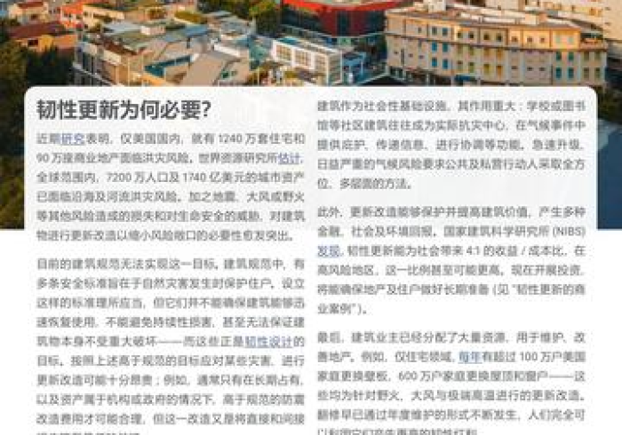 告居民书，城市肌理中的治理密码与温度刻度