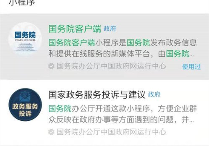 行程码14天后去过地方怎么不消除记录/行程码14天后还显示去过的地方