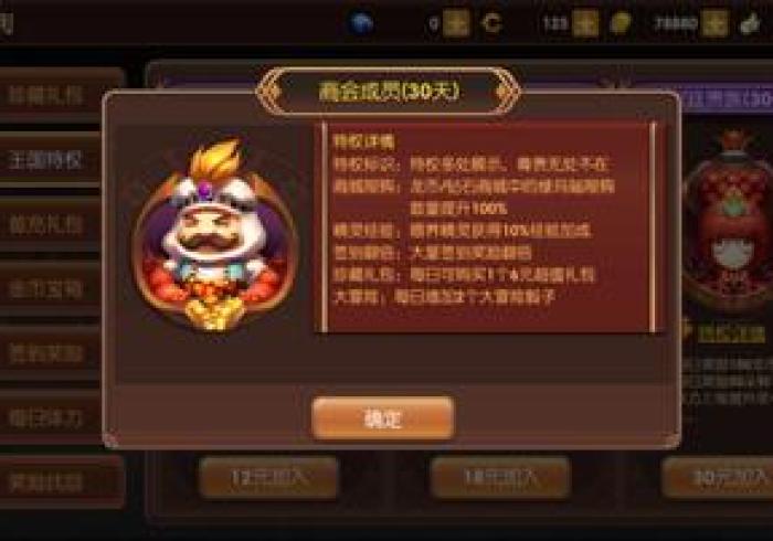 一张卡片，解锁奇幻世界，龙之谷会员卡的全维度价值解析