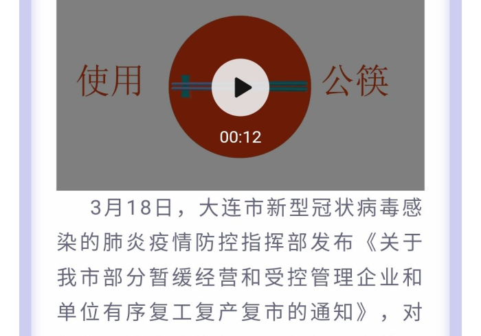 大连疾控最新通告,构筑公共卫生防线的定盘星 大连疾控最新通告,构筑公共卫生防线的定盘星