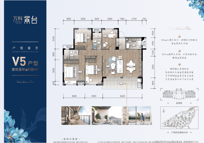 青岛万科紫台最新房价(青岛万科紫台业主群) 青岛万科紫台最新房价(青岛万科紫台业主群)
