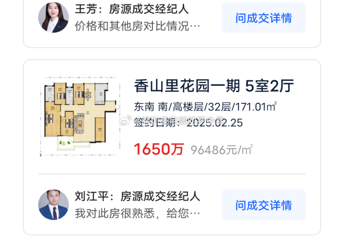 青岛万科紫台最新房价(青岛万科紫台业主群) 青岛万科紫台最新房价(青岛万科紫台业主群)