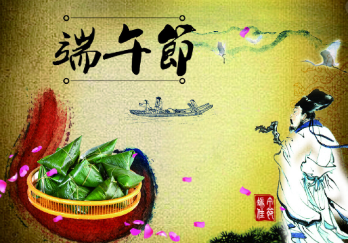 端午是哪天几月几号:端午是哪天呀 端午是哪天几月几号:端午是哪天呀