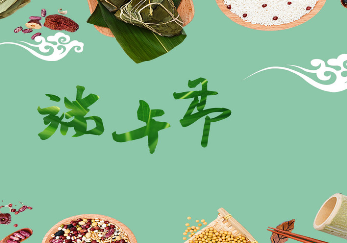 端午是哪天几月几号:端午是哪天呀 端午是哪天几月几号:端午是哪天呀