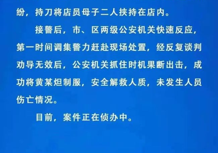 福建疫情下的十一出行,在不确定性中寻找平衡点 福建疫情下的十一出行,在不确定性中寻找平衡点