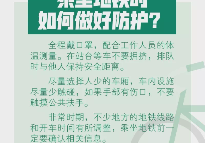福建疫情下的十一出行,在不确定性中寻找平衡点 福建疫情下的十一出行,在不确定性中寻找平衡点