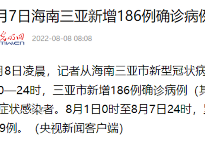 深圳昨日新增18例,数字背后的防控交响曲 深圳昨日新增18例,数字背后的防控交响曲