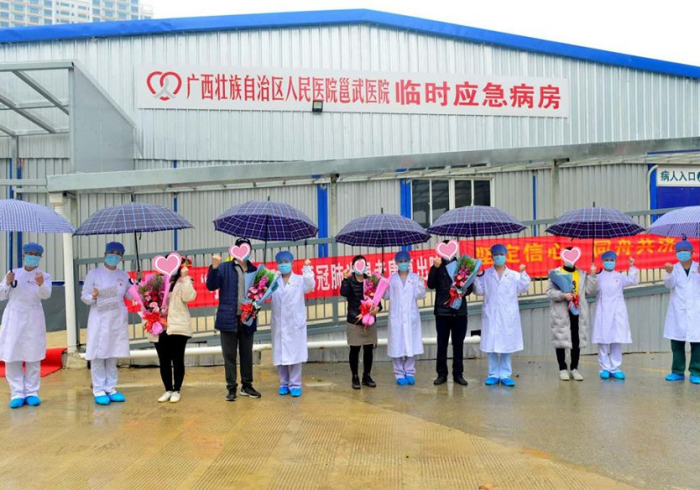 南宁市疫情定点医院，守护绿城的生命防线