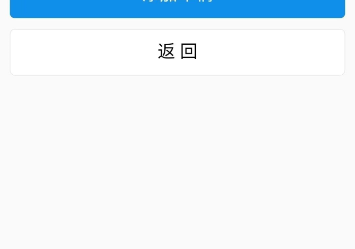全国交通违章系统/全国违章处理系统 全国交通违章系统/全国违章处理系统