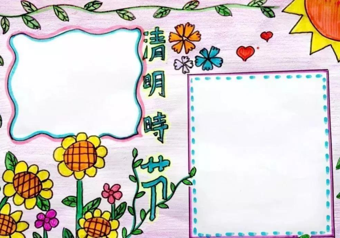 清明小长假怎么过/清明小长假怎么过作文 清明小长假怎么过/清明小长假怎么过作文