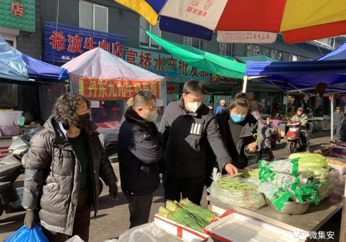 【集安疫情,集安 疫情】