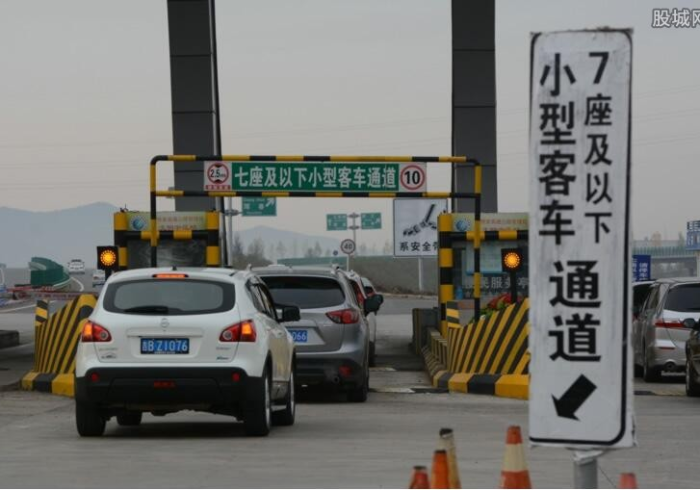 国庆假期高速公路免费通行政策/国庆假期高速公路免费通行吗 国庆假期高速公路免费通行政策/国庆假期高速公路免费通行吗