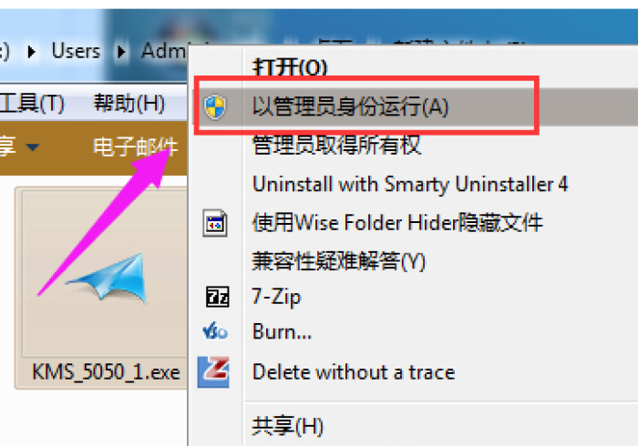 小马激活工具Win7收费吗?深度解析背后真相与安全警示 小马激活工具Win7收费吗?深度解析背后真相与安全警示