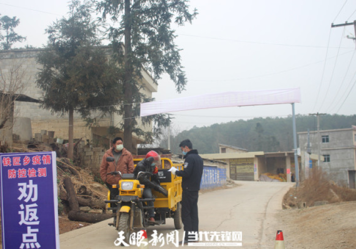 赫章县疫情防控最新消息，科学精准筑防线，同心守护家园安