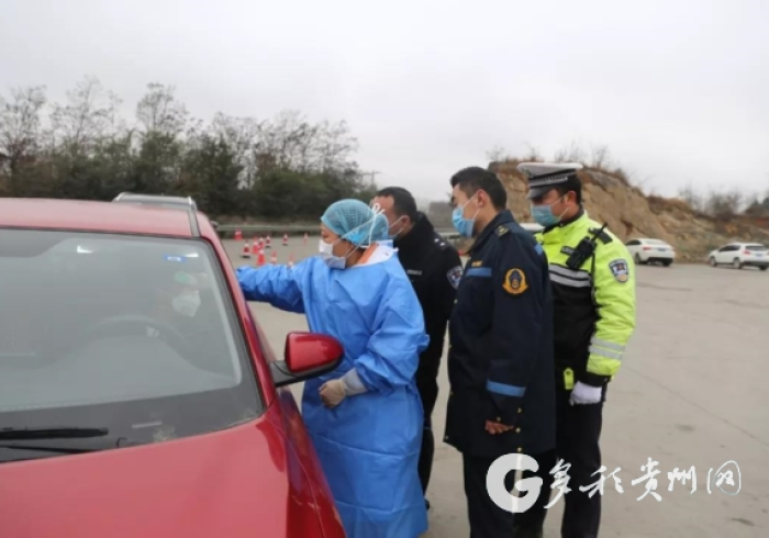 赫章县疫情防控最新消息,科学精准筑防线,同心守护家园安 赫章县疫情防控最新消息,科学精准筑防线,同心守护家园安