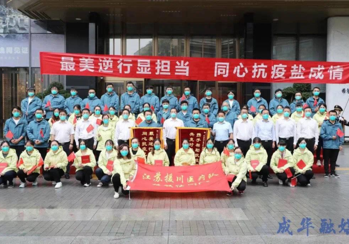 广安战疫记,一座川东小城的坚韧与温度 广安战疫记,一座川东小城的坚韧与温度