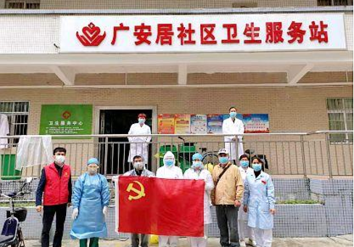 广安战疫记,一座川东小城的坚韧与温度 广安战疫记,一座川东小城的坚韧与温度