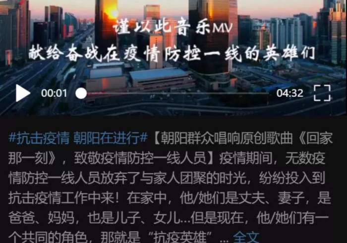 深圳疫情防线,科技铸盾,全民筑墙,守护南国明珠 深圳疫情防线,科技铸盾,全民筑墙,守护南国明珠