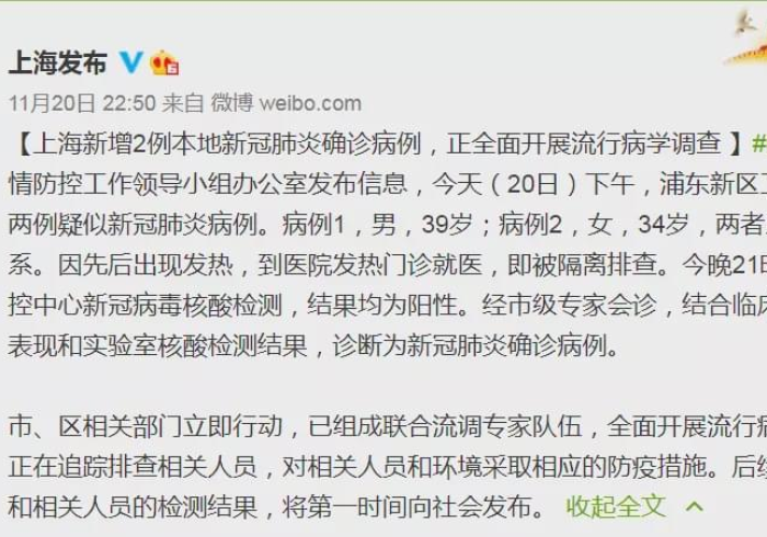 新乐市疫情病例,一座小城的坚韧与启示 新乐市疫情病例,一座小城的坚韧与启示