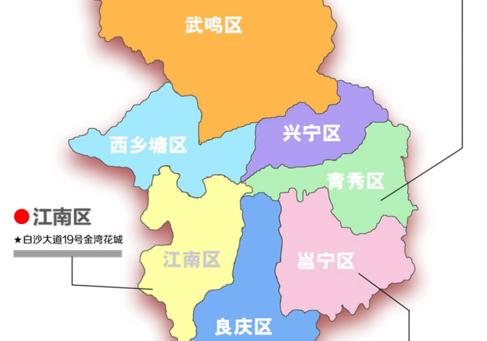 南宁虎邱疫情最新情况:南宁虎丘疫情行动轨迹 南宁虎邱疫情最新情况:南宁虎丘疫情行动轨迹