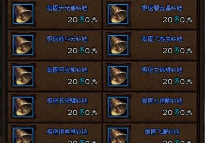 斗战神任务坐骑/斗战神速度最快的坐骑 斗战神任务坐骑/斗战神速度最快的坐骑