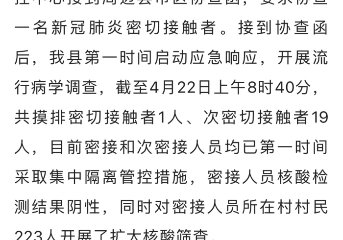 象山疫情最新公布/象山最新情况 象山疫情最新公布/象山最新情况