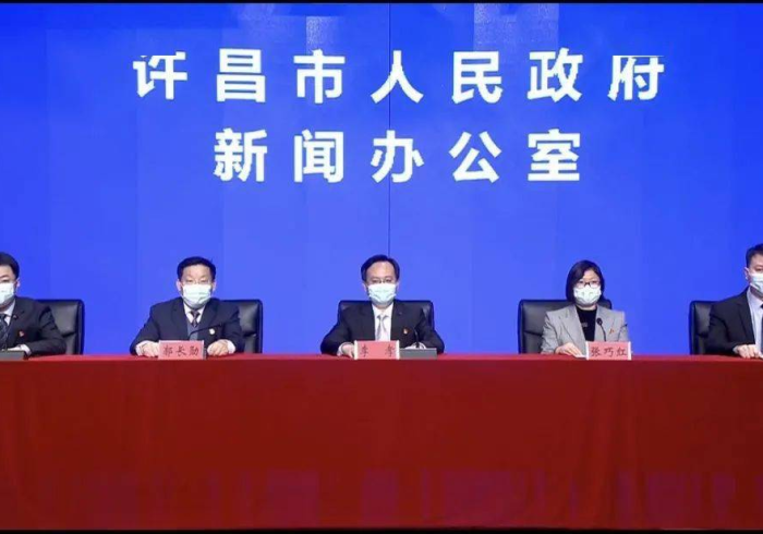 许昌市疫情最新公告今天/许昌市疫情新增情况 许昌市疫情最新公告今天/许昌市疫情新增情况