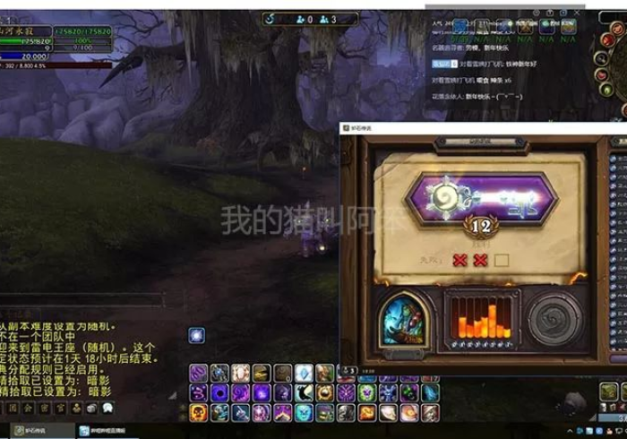 魔兽世界正在等待另一项安装或更新:魔兽一直在装载中 魔兽世界正在等待另一项安装或更新:魔兽一直在装载中