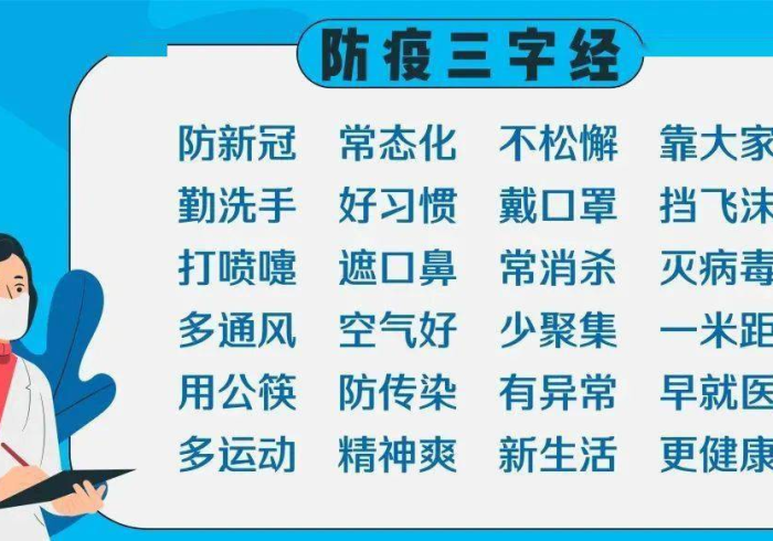 深圳新增2例阳性感染者，源头追踪与城市防控体系的压力测试