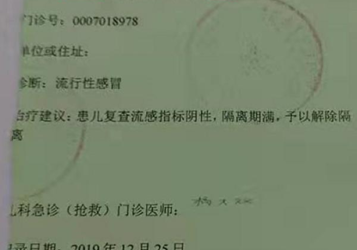 【学生得甲流多久能上课/甲流几天能开复课证明】 【学生得甲流多久能上课/甲流几天能开复课证明】