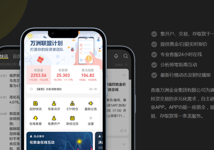 纸黄金软件手机版哪个好/纸黄金平台 纸黄金软件手机版哪个好/纸黄金平台