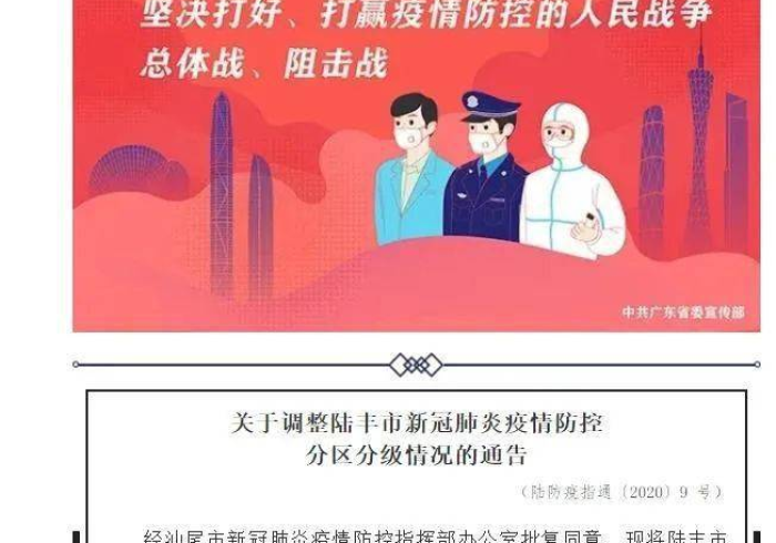 厦门疫情风险等级动态调整,精准防控下的城市韧性考验 厦门疫情风险等级动态调整,精准防控下的城市韧性考验