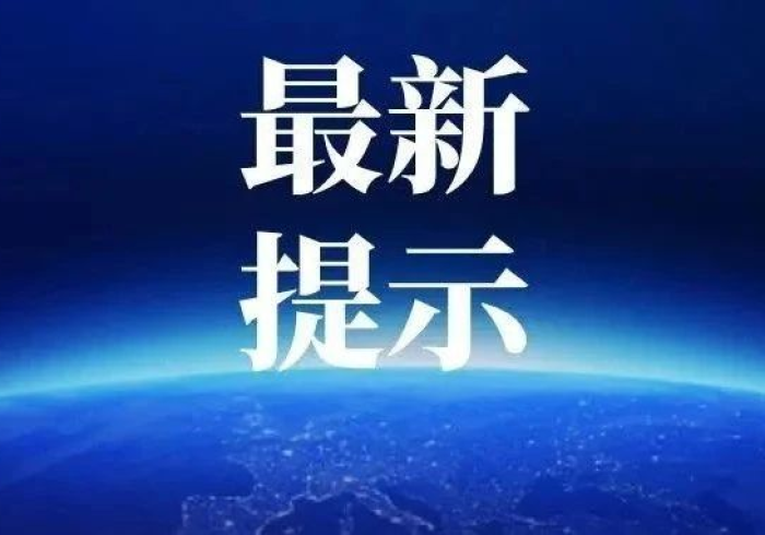 厦门疫情风险等级动态调整,精准防控下的城市韧性考验 厦门疫情风险等级动态调整,精准防控下的城市韧性考验