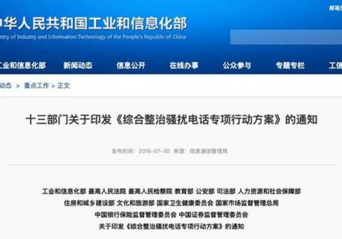 一部永不占线的电话，鱼台防疫热线背后的隐形战场