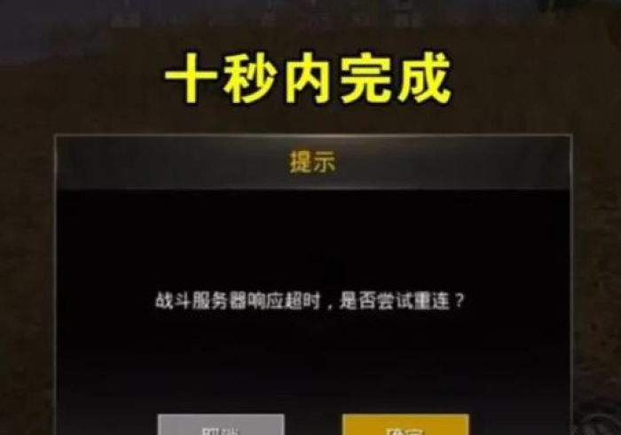 透视器,当吃鸡的荣耀被代码洞穿 透视器,当吃鸡的荣耀被代码洞穿
