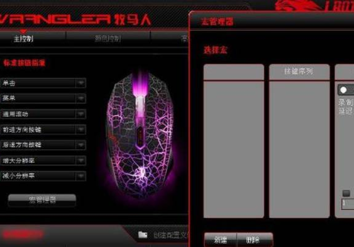 透视器,当吃鸡的荣耀被代码洞穿 透视器,当吃鸡的荣耀被代码洞穿