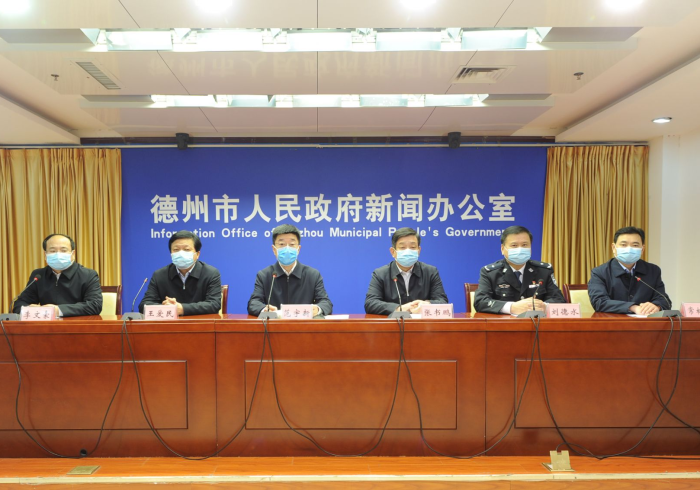 【德州疫情最新消息今天封城了,德州疫情封路最新消息】 【德州疫情最新消息今天封城了,德州疫情封路最新消息】