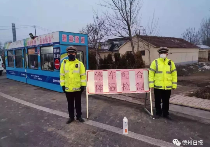 【德州疫情最新消息今天封城了,德州疫情封路最新消息】 【德州疫情最新消息今天封城了,德州疫情封路最新消息】