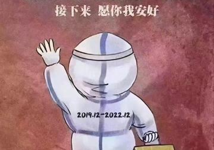 何时停止核酸检测，一个科学、社会与伦理交织的命题