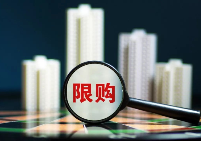 二十条新规,精准防控背后的治理现代化转型 二十条新规,精准防控背后的治理现代化转型